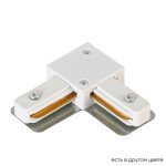 Фото Соединитель L-образный (однофазный) Crystal Lux CLT 0.211 07 WH