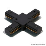 Фото Соединитель X-образный (однофазный) Crystal Lux CLT 0.211 09 BL