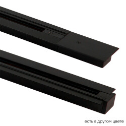 Фото Шинопровод встраиваемый однофазный с питанием и заглушкой Crystal Lux CLT 0.121 01 L2000 BL