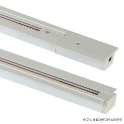 Фото Шинопровод встраиваемый однофазный с питанием и заглушкой Crystal Lux CLT 0.121 01 L2000 WH