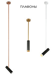 Фото Плафон светильника Crystal Lux CLT 060_00 BL