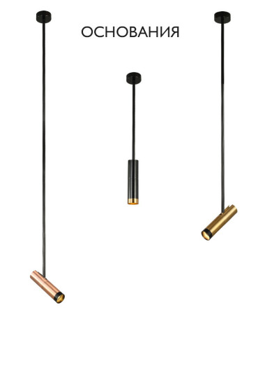 Фото Основание светильника Crystal Lux CLT 060_01 BL