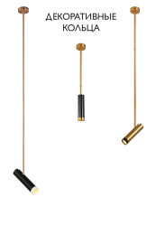 Фото Декоративное кольцо Crystal Lux CLT 060_02 GO