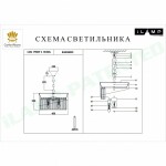 Фото 1 Подвесная люстра iLamp Casa P9508-4 Nickel