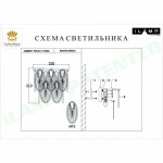 Фото 1 Настенный светильник iLamp Gramercy W2548-2 Nickel