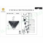 Фото 1 Подвесная люстра iLamp Homy P2545-18 Nickel