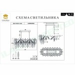 Фото 1 Подвесная люстра iLamp Dolce P2543-10 Gold