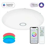 Фото CL703A200G Старлайт Хром Смарт RGB Св-к