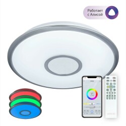 Фото CL703A41G Старлайт Хром Мат. Смарт RGB Св-к