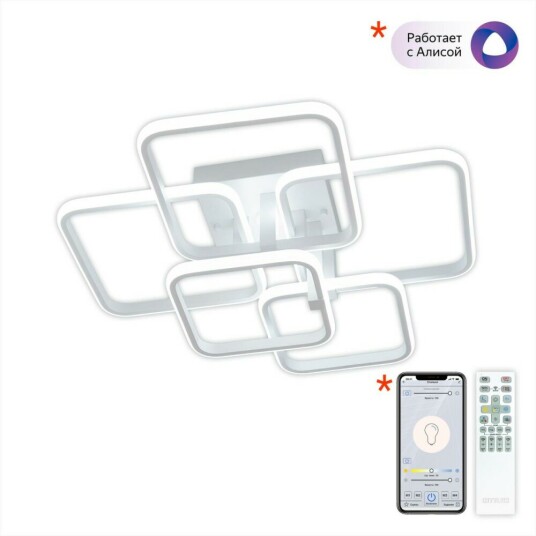 Фото CL230B150 Бакстер LED Люстра с пультом