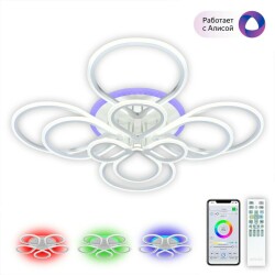 Фото CL235A200E Транай Белый Смарт RGB Люстра