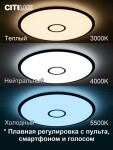Фото 2 CL703A105G Старлайт Венге Смарт RGB Св-к