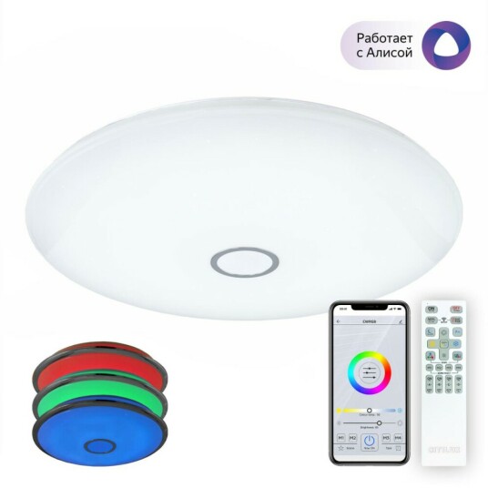 Фото CL703A201G Старлайт Хром Мат. Смарт RGB Св-к