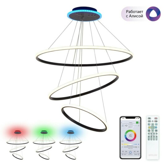 Фото CL731A095E Неон Кофе Смарт RGB Св-к Люстра