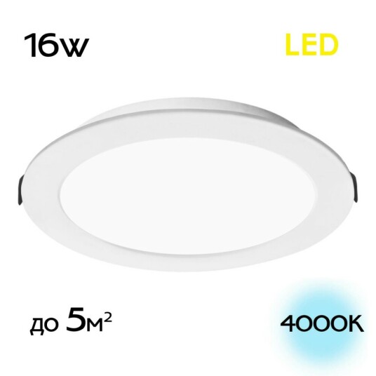 Фото CLD5516N Галс Св-к Встр. LED 16W*4000K