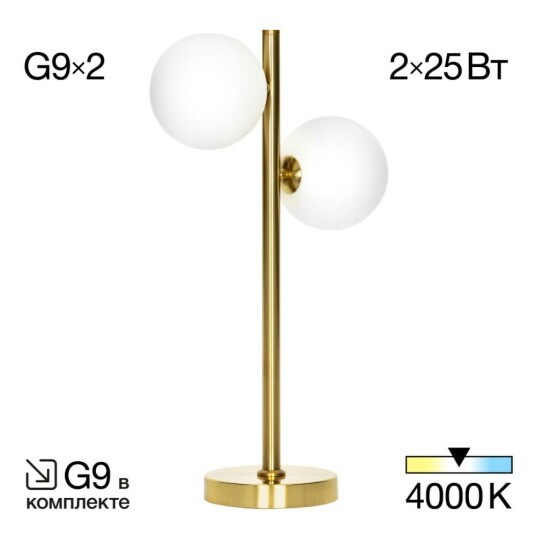 Фото CL205820N Рунд Лампа Настольная