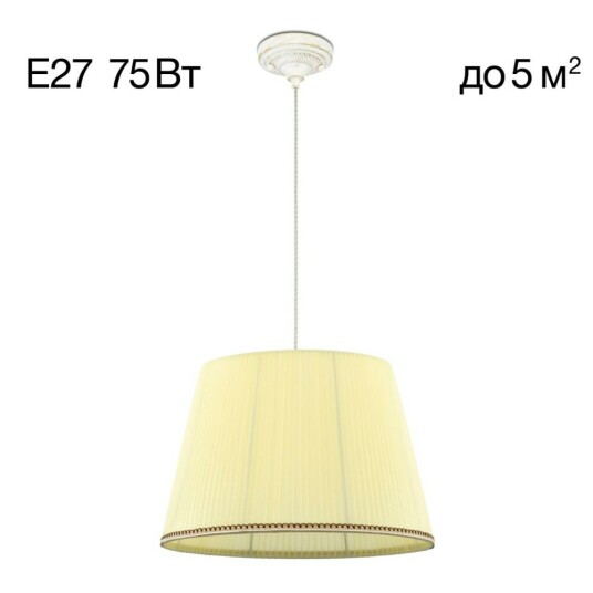 Фото CL402023 Вена Патина+Кремовый Подвес