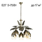 Фото CL420153 Гаруда Люстра