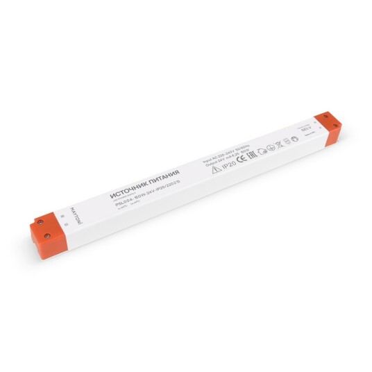 Фото Комплектующие к светодиодной ленте Led Strip 220213