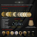 Фото 1 Люстра бронзовая с хрусталём 71118/12/225 B GB